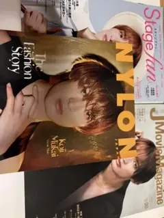 向井康二 雑誌 5冊セット