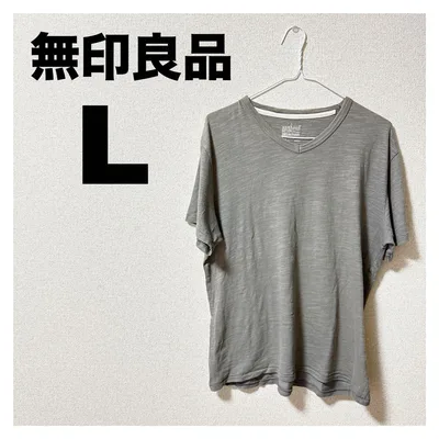【良品】無印良品 VネックTシャツ グレー L