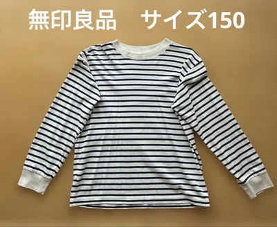 無印良品 ボーダー 長袖カットソー キッズ 150
