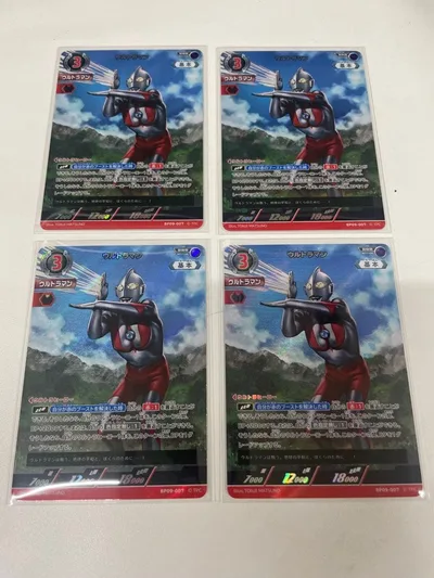 ウルトラマンカードゲーム ウルトラマン RRR BP09-007 4枚セット
