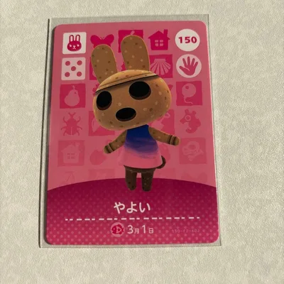 どうぶつの森 amiiboカード やよい 2