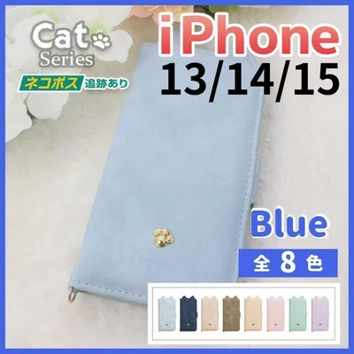 iPhone 13 14 15 手帳型 ケース ブルー 猫 かわいい /924