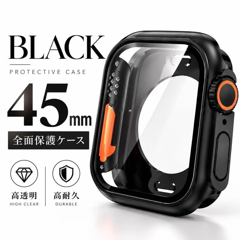 Apple Watch用ケース 45mm ブラック 保護カバー