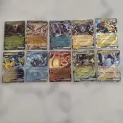 ポケモンカード ex 10枚セット
