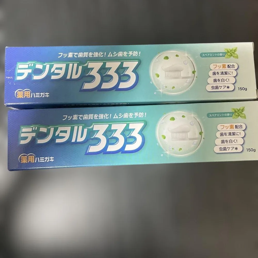 デンタル333 薬用ハミガキ 150g 2本セット