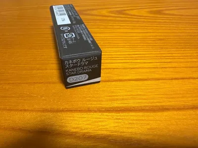 ルージュスタードラマ