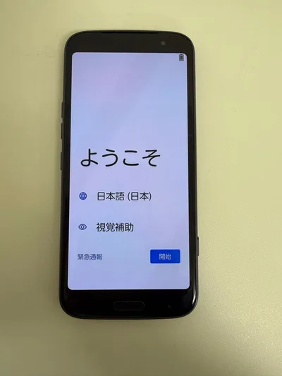 docomo らくらくスマートフォン F-53E 本体 カバー付き