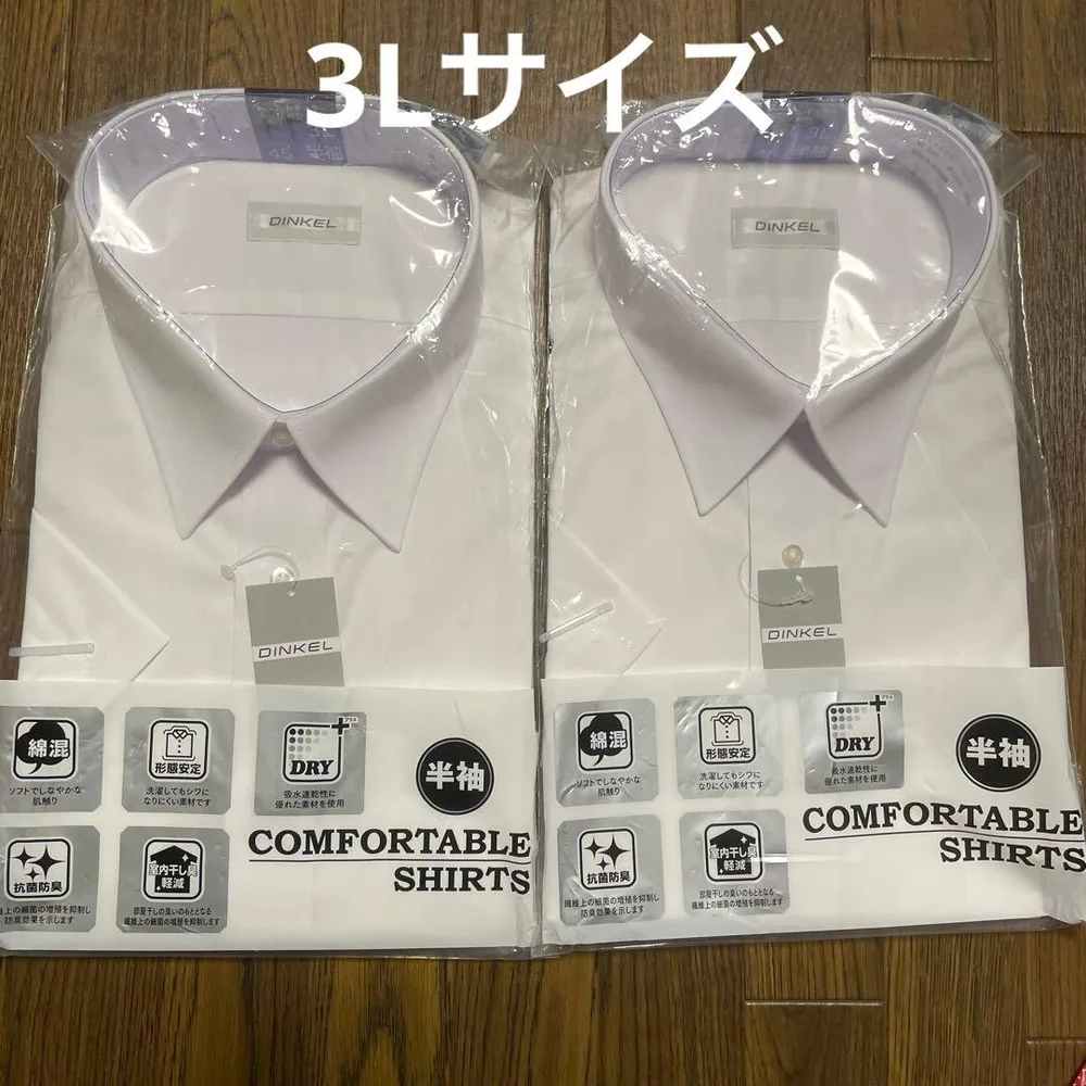メンズ 半袖ワイシャツ 3Lサイズ×2