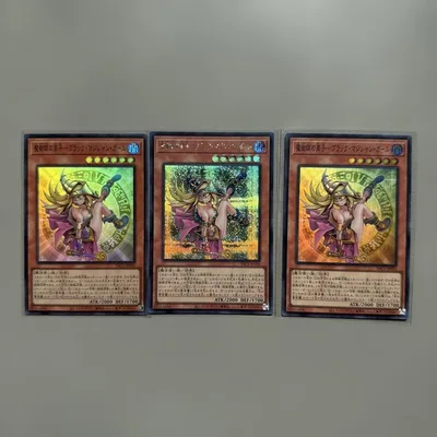遊戯王 魔術師の弟子ブラック・マジシャン・ガール 3枚セット(シークレ