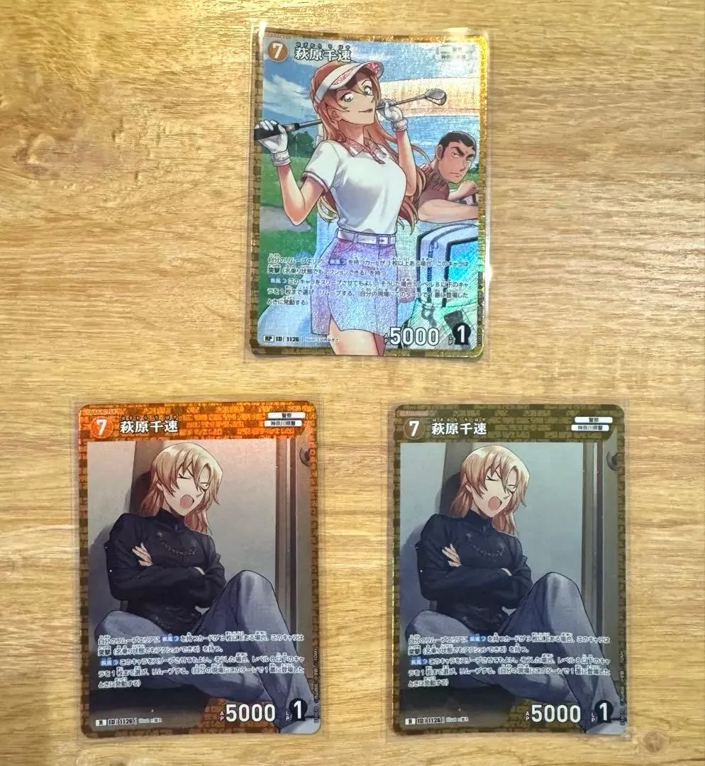 名探偵コナンカードゲーム 萩原千速 RP 萩原研二 伊達航 パートナー5枚セット