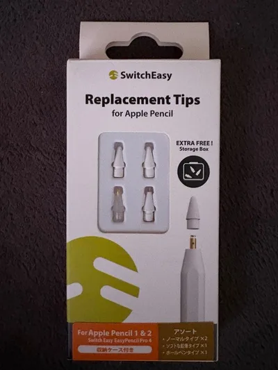 Apple Pencil Tips 交換用ペン先 3種