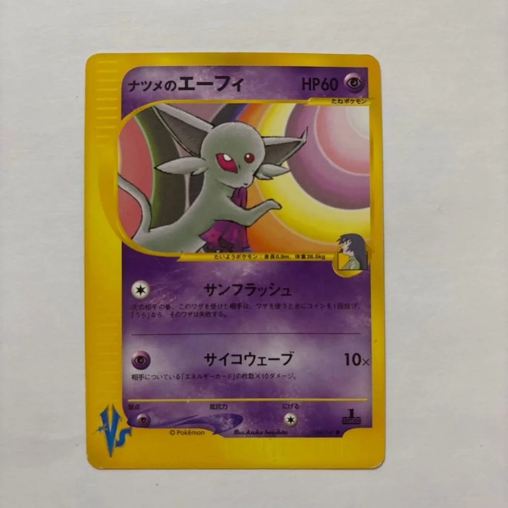 ナツメのエーフィ ● ポケモンカード★VS 056/141