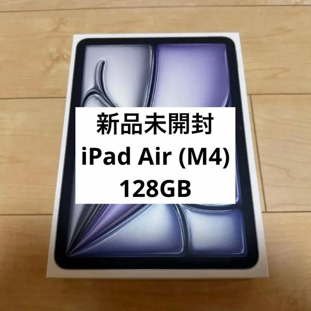 【新品未開封】iPad Air M4 11インチ (128GB)スペースグレー