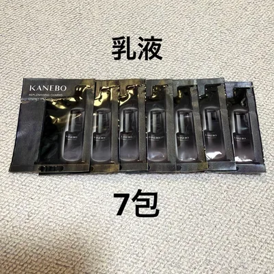 カネボウ リプレニッシング チャームズ 乳液 1ml× 7包