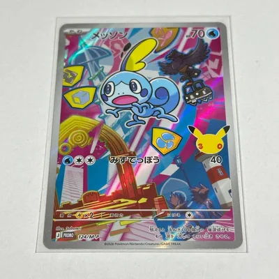 ポケモンカード 30th メッソン