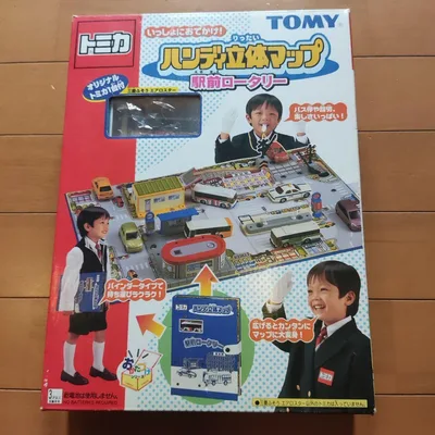 タカラトミー トミカ ハンディ立体マップ 駅前ロータリー