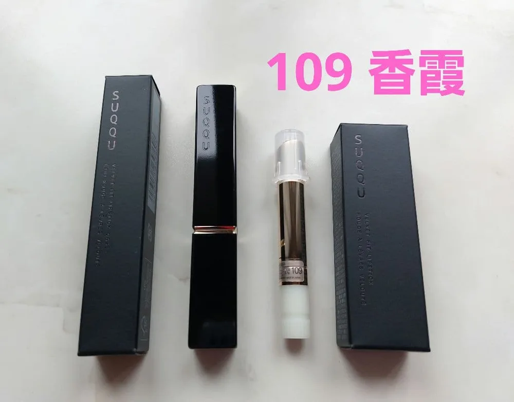 SUQQU ベルベット フィット リップスティック 109 香霞 限定 ケース付