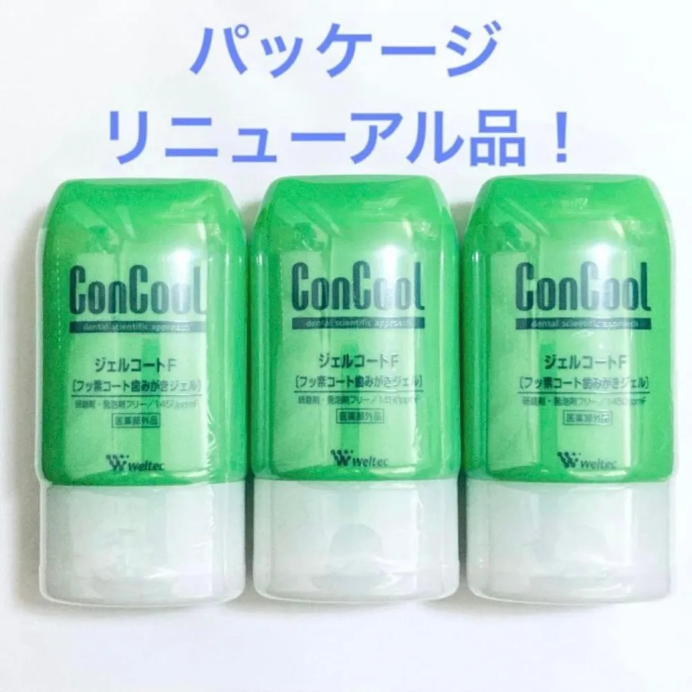 【3本セット】ConCool ジェルコートF 90g オーラルケア