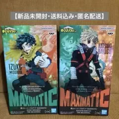 【新品・未開封】僕のヒーローアカデミア 緑谷出久 爆豪勝己 フィギュア2種セット