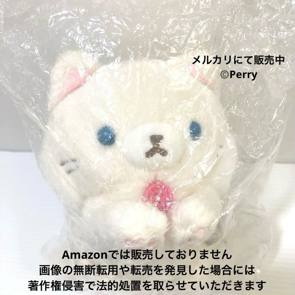 激レア コリラックマストア限定 ぬいぐるみ ホワイトキャット バニラキャットねこ