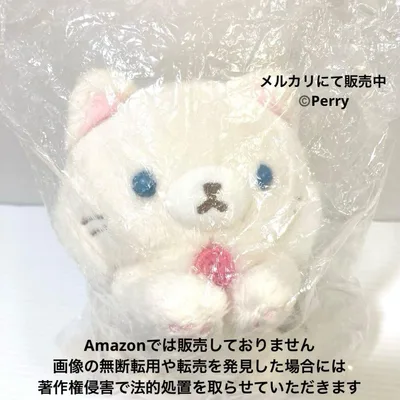 激レア コリラックマストア限定 ぬいぐるみ ホワイトキャット バニラキャットねこ