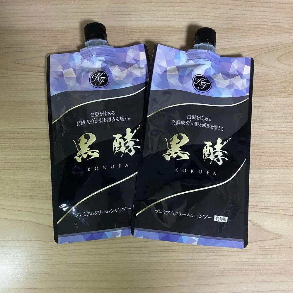 黒酵 KOKUFA プレミアムクリームシャンプー 白髪用 2個セット