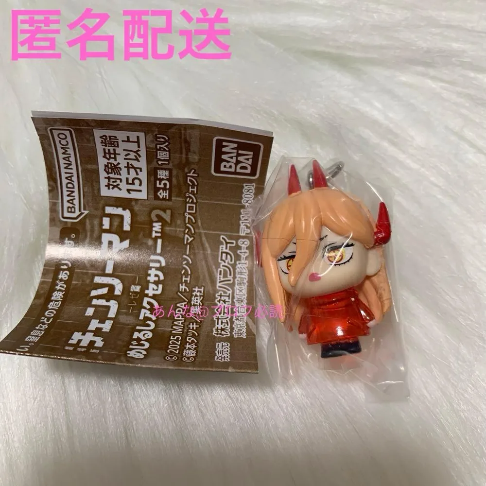 チェンソーマン レゼ編 めじるしアクセサリー2 パワー
