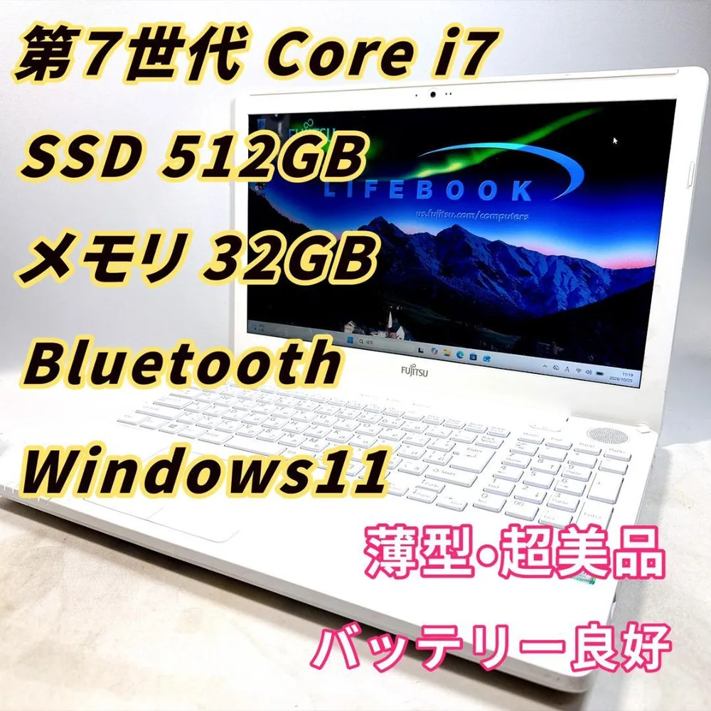 Core i7✨SSD✨メモリ32GB✨Windows11 ✨ノートパソコン