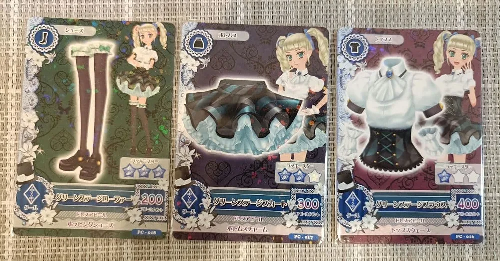 アイカツカード グリーンステージコーデ 3枚セット