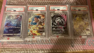 ポケモンカード PSA10 4枚セット