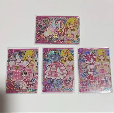 アイカツ アイカツアンコール オーロラキスコーデ 星宮いちご コンプ