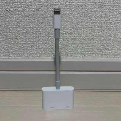 【純正】Apple Lightning - Digital AVアダプタ