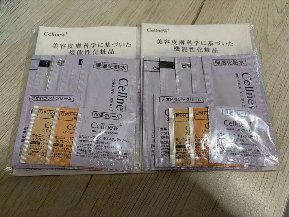 Cellnew+ スキンケア サンプルセット 9点セット2個