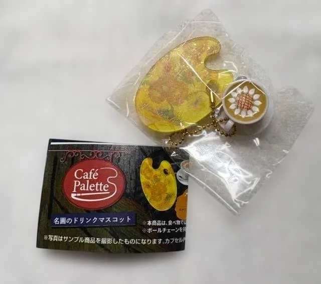 Cafe Palette 名画のドリンクマスコット ゴッホ ひまわり