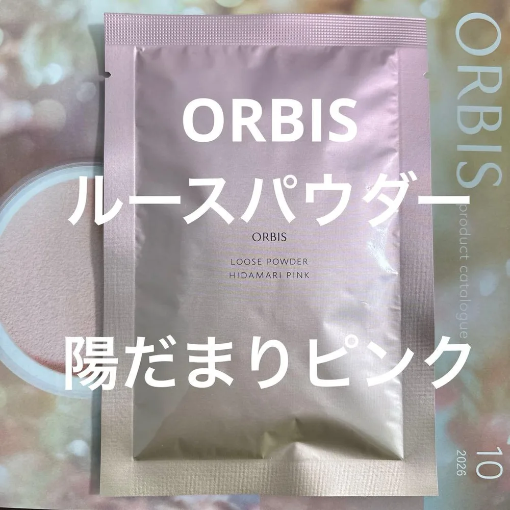 オルビス ルースパウダーN 陽だまりピンク リフィル〈フェイスパウダー〉15g