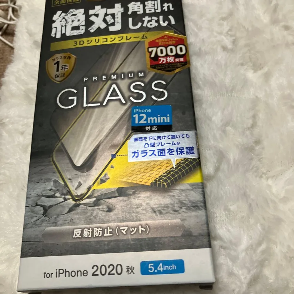 iPhone 12 mini 液晶保護フィルム 反射防止 マット