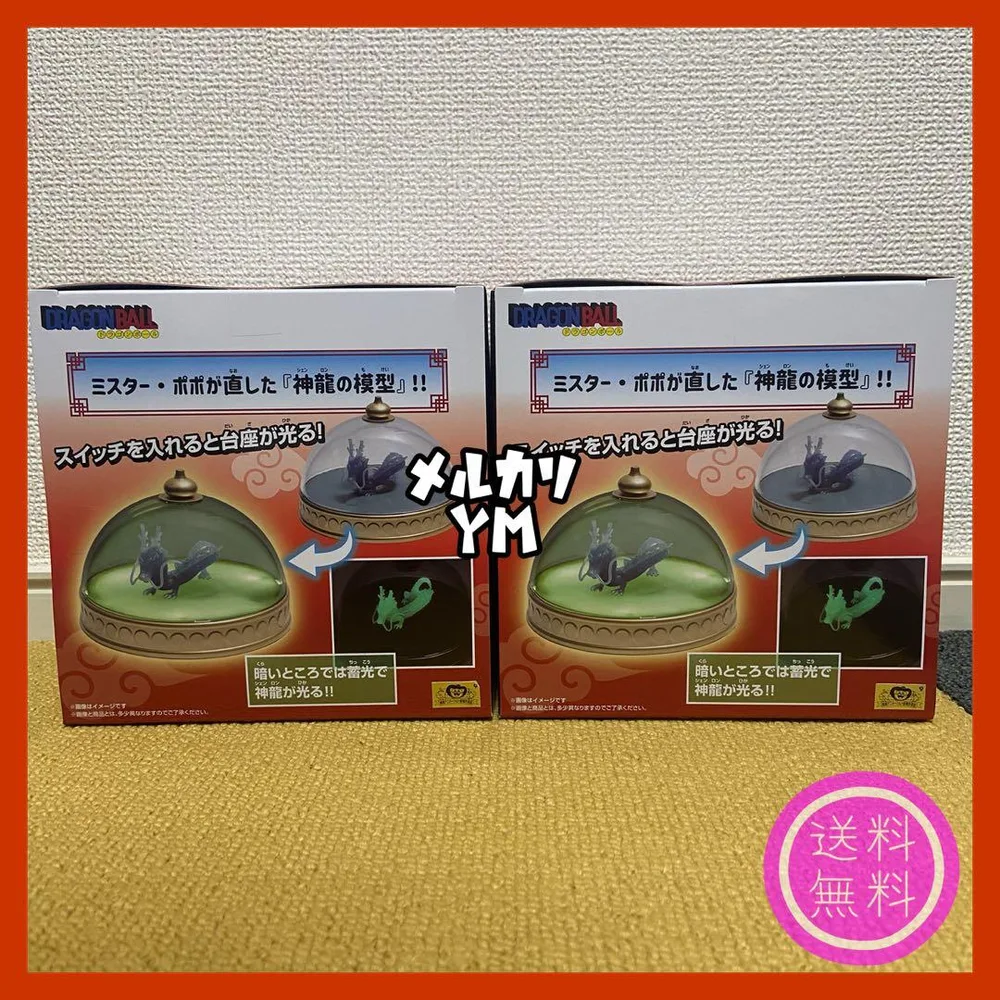 フィギュア まとめ売り 2個 ドラゴンボール