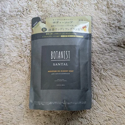 BOTANIST ボタニスト サンタル モイスチャーオイルイン ボディソープ