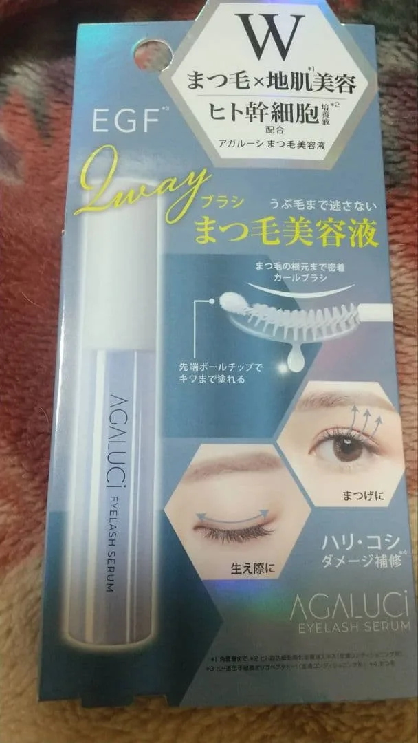 STアガルージ まつ毛美容液