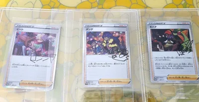 美品!未開封 ポケモンカード プロモ ビート ダンデ キバナ 3枚セット