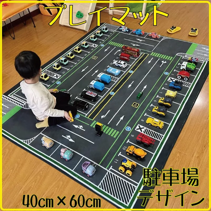 □プレイマット 駐車場デザイン トミカ パーキング ラグ ミニカー 子供部屋 9