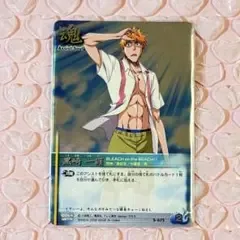 BLEACH ブリーチソウルカードバトル S-675 黒崎一護