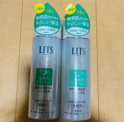 2本 リッツ モイストN ローション 敏感肌用 190ml LITS 化粧水