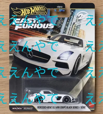 ホットウィール ワイルドスピード メルセデスベンツ SLS AMG 4