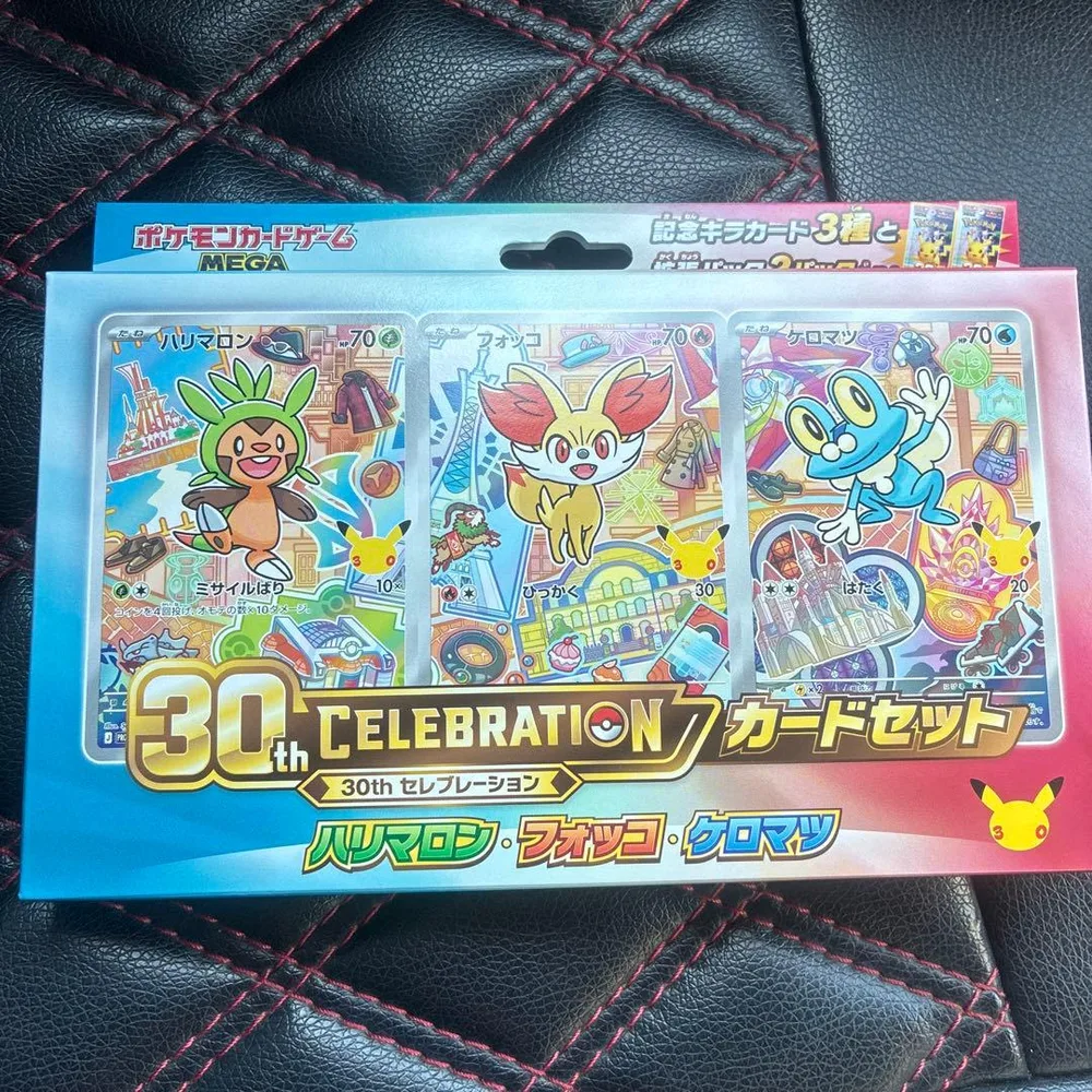 ポケモンカード カードセット