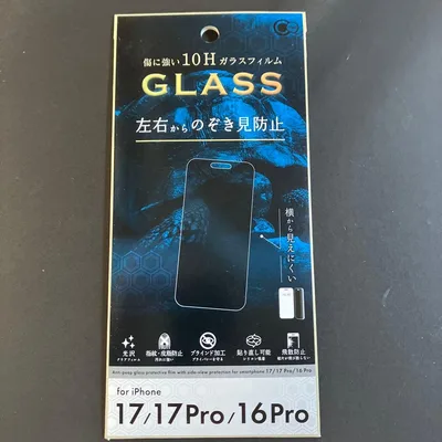 iPhone17/17Pro/16Pro/ガラスフィルム/のぞき見防止
