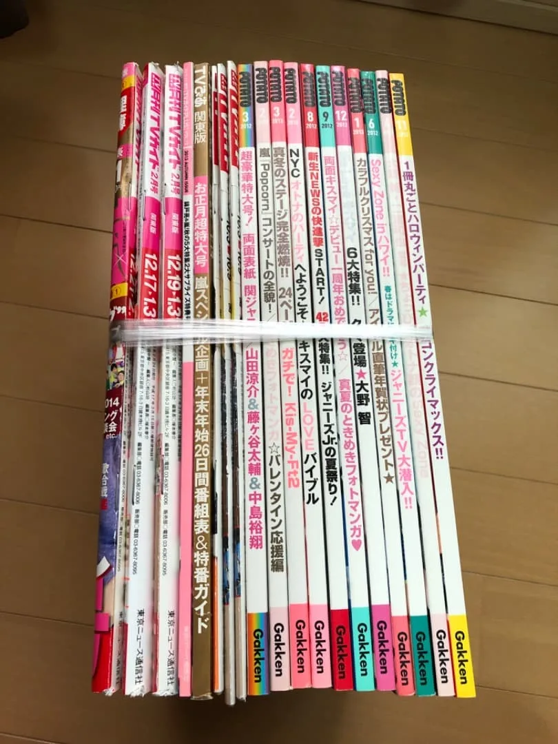 アイドル雑誌 バックナンバー