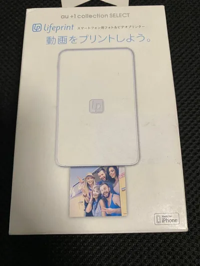 LitePrint ホワイト iPhone専用 新品未開封 定価19800円