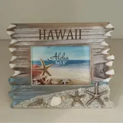 HAWAII フォトフレーム 写真立て
