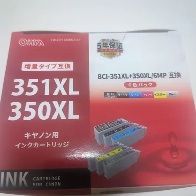 キヤノン用 互換インク BCI-351XL+350XL/6MP 6色パック